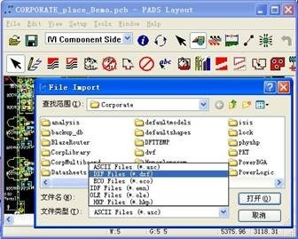 PCB设计