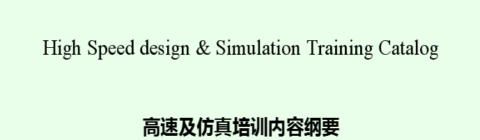 培训支持